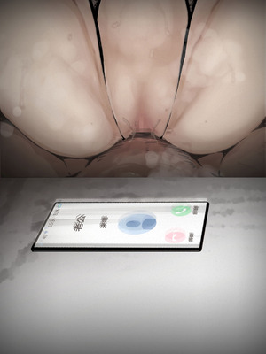 [September (三九)] ハメ撮り流出の妻、ディープフェイクと嘯く [ANDX個人漢化]_25_grin