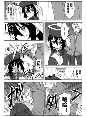 [拾い部屋 (楽々)] 黎華さんといっしょ！ [很有精神个人汉化] [DL版]_083_ixgt