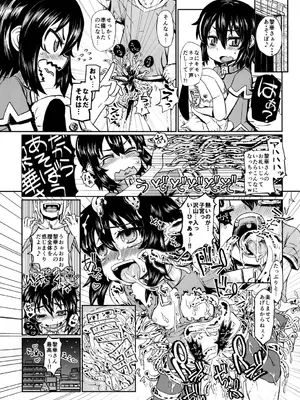 [拾い部屋 (楽々)] 黎華さんといっしょ！ [很有精神个人汉化] [DL版]_150_limq