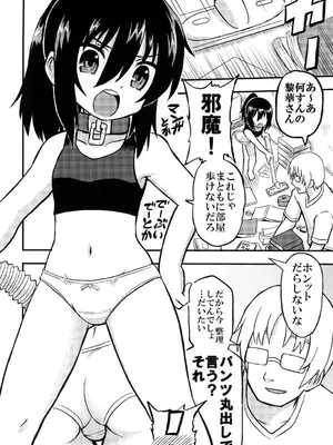 [拾い部屋 (楽々)] 黎華さんといっしょ！ [很有精神个人汉化] [DL版]_151_vyjd