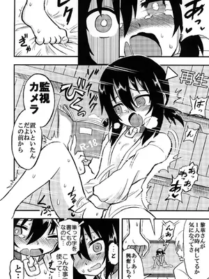 [拾い部屋 (楽々)] 黎華さんといっしょ！ [很有精神个人汉化] [DL版]_153_wwhh