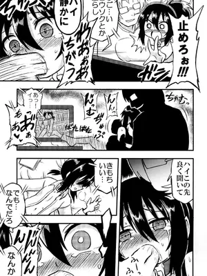 [拾い部屋 (楽々)] 黎華さんといっしょ！ [很有精神个人汉化] [DL版]_154_gyec