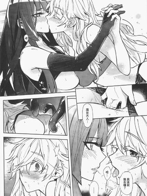 [天堂紙 (天堂樹)] 那個成天只想上她老母的猴死囝仔+會場特典_19_fnvx