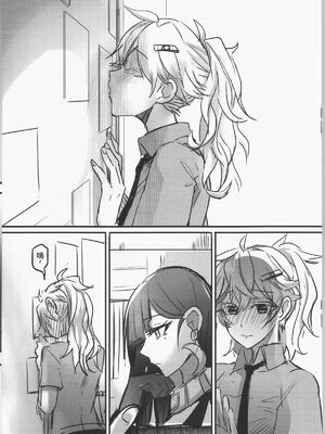 [天堂紙 (天堂樹)] 那個成天只想上她老母的猴死囝仔+會場特典_35_nmbt