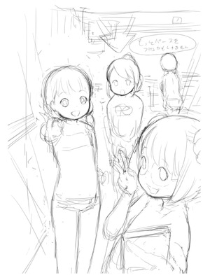 [桜吹雪ねる] らぶみにまむ【DLsite限定特典付き】[DL版]_185_stat