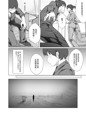 [凍佳玄的] 生贄ドールズ 〜返礼品にされたワタシたち〜 [BLUE氪个人翻译]_032_pouv