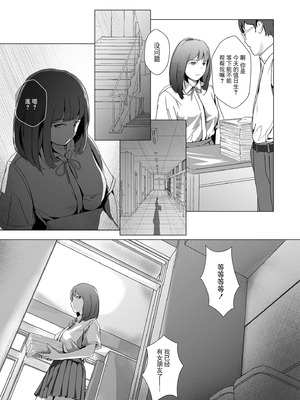 [凍佳玄的] 生贄ドールズ 〜返礼品にされたワタシたち〜 [BLUE氪个人翻译]_065_ophh