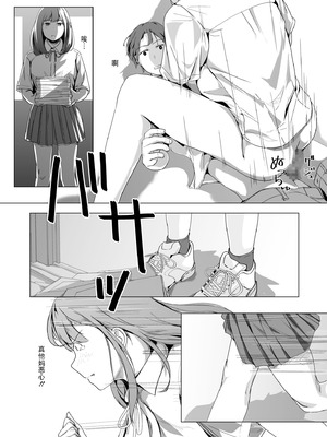 [凍佳玄的] 生贄ドールズ 〜返礼品にされたワタシたち〜 [BLUE氪个人翻译]_066_ljcy