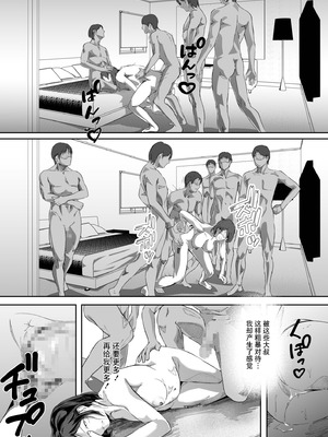 [凍佳玄的] 生贄ドールズ 〜返礼品にされたワタシたち〜 [BLUE氪个人翻译]_115_lpuh