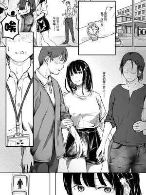 [凍佳玄的] 生贄ドールズ 〜返礼品にされたワタシたち〜 [BLUE氪个人翻译]_124_wkls