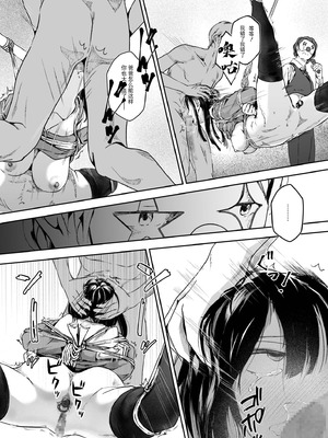 [凍佳玄的] 生贄ドールズ 〜返礼品にされたワタシたち〜 [BLUE氪个人翻译]_138_hmwg