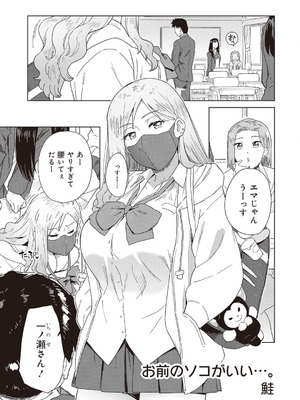 [アンソロジー] ビッチで巨乳な女の子がいっぱい！アンソロジーコミック [DL版]_005_fvdw