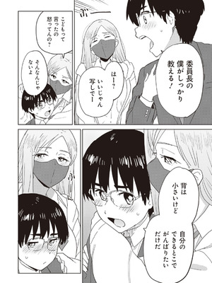 [アンソロジー] ビッチで巨乳な女の子がいっぱい！アンソロジーコミック [DL版]_010_jyll