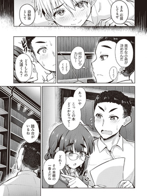 [アンソロジー] ビッチで巨乳な女の子がいっぱい！アンソロジーコミック [DL版]_033_jqvr