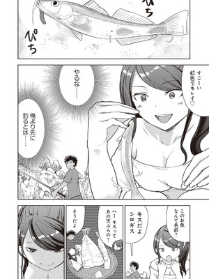 [アンソロジー] ビッチで巨乳な女の子がいっぱい！アンソロジーコミック [DL版]_054_gmfi