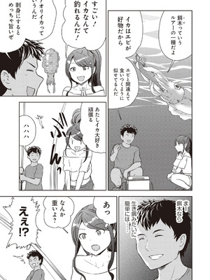 [アンソロジー] ビッチで巨乳な女の子がいっぱい！アンソロジーコミック [DL版]_057_ynyw