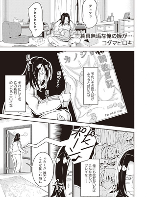 [アンソロジー] ビッチで巨乳な女の子がいっぱい！アンソロジーコミック [DL版]_089_cxkq