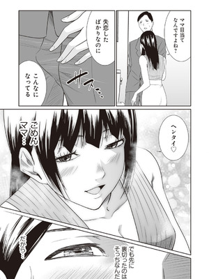 [アンソロジー] ビッチで巨乳な女の子がいっぱい！アンソロジーコミック [DL版]_107_sugn