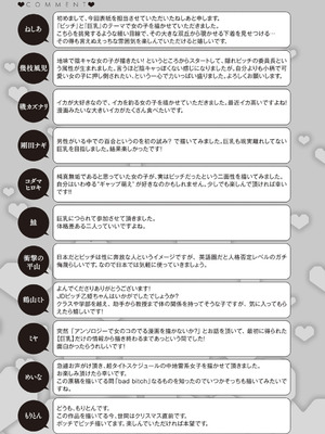 [アンソロジー] ビッチで巨乳な女の子がいっぱい！アンソロジーコミック [DL版]_145_pfxw