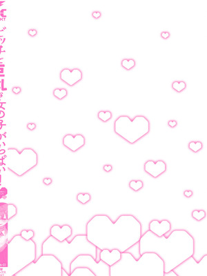 [アンソロジー] ビッチで巨乳な女の子がいっぱい！アンソロジーコミック [DL版]_148_xoll