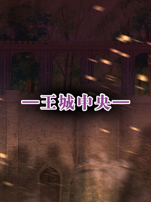 [群青ブルー (msyk)] エルフ触手陵辱～触手の魔女とエルフ姫編～ [中国翻訳]_010_pinm