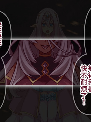 [群青ブルー (msyk)] エルフ触手陵辱～触手の魔女とエルフ姫編～ [中国翻訳]_012_eath