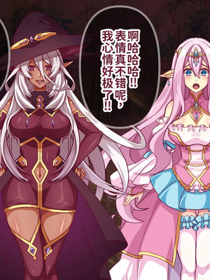[群青ブルー (msyk)] エルフ触手陵辱～触手の魔女とエルフ姫編～ [中国翻訳]_023_jrwi