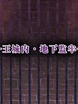 [群青ブルー (msyk)] エルフ触手陵辱～触手の魔女とエルフ姫編～ [中国翻訳]_024_kowi
