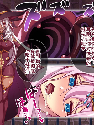 [群青ブルー (msyk)] エルフ触手陵辱～触手の魔女とエルフ姫編～ [中国翻訳]_035_uoco