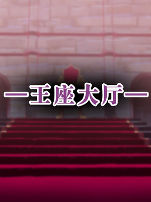 [群青ブルー (msyk)] エルフ触手陵辱～触手の魔女とエルフ姫編～ [中国翻訳]_044_yfrc