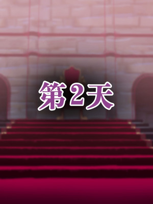 [群青ブルー (msyk)] エルフ触手陵辱～触手の魔女とエルフ姫編～ [中国翻訳]_048_lttx