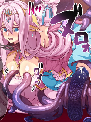 [群青ブルー (msyk)] エルフ触手陵辱～触手の魔女とエルフ姫編～ [中国翻訳]_051_ckjd