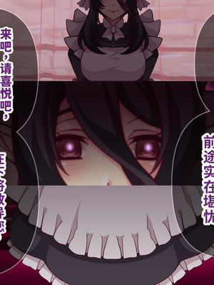 [群青ブルー (msyk)] エルフ触手陵辱～触手の魔女とエルフ姫編～ [中国翻訳]_058_dluq