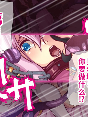 [群青ブルー (msyk)] エルフ触手陵辱～触手の魔女とエルフ姫編～ [中国翻訳]_059_ympu
