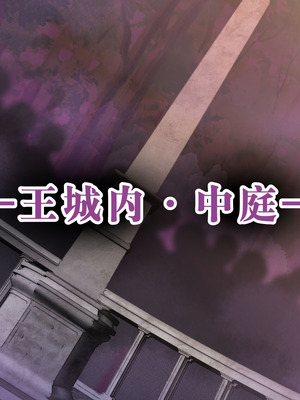 [群青ブルー (msyk)] エルフ触手陵辱～触手の魔女とエルフ姫編～ [中国翻訳]_071_hhxa