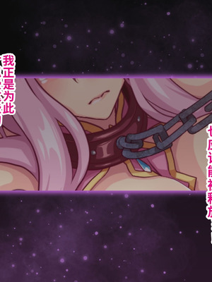 [群青ブルー (msyk)] エルフ触手陵辱～触手の魔女とエルフ姫編～ [中国翻訳]_073_mvso