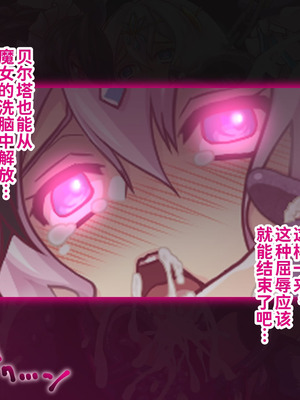 [群青ブルー (msyk)] エルフ触手陵辱～触手の魔女とエルフ姫編～ [中国翻訳]_094_lqhw