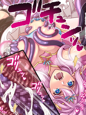 [群青ブルー (msyk)] エルフ触手陵辱～触手の魔女とエルフ姫編～ [中国翻訳]_099_osio