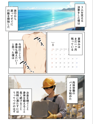 姦落 第一話 京香_01 (AI Generated)_k_01_003