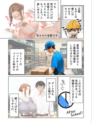 姦落 第一話 京香_01 (AI Generated)_k_01_004