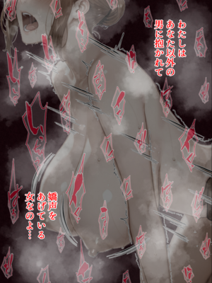 姦落 第一話 京香_01 (AI Generated)_k_01_010