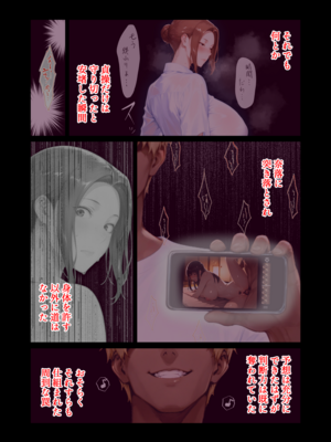 姦落 第一話 京香_01 (AI Generated)_k_01_018