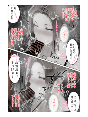 姦落 第一話 京香_01 (AI Generated)_k_01_027