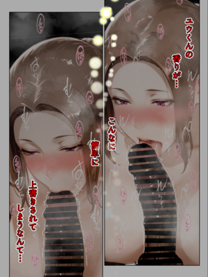 姦落 第一話 京香_01 (AI Generated)_k_01_029