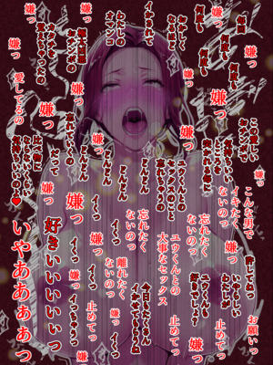 姦落 第一話 京香_01 (AI Generated)_k_01_054