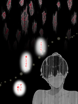 姦落 第一話 京香_01 (AI Generated)_k_01_091