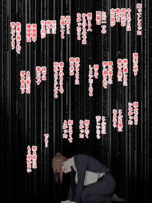 姦落 第一話 京香_01 (AI Generated)_k_01_102