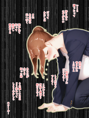 姦落 第一話 京香_01 (AI Generated)_k_01_103