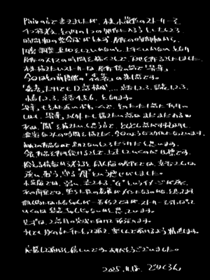 姦落 第一話 京香_01 (AI Generated)_k_01_106