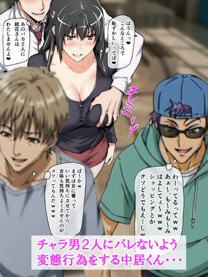 [ベロナス] 橘さん親子が妊娠して大学にバレて呼び出されたから、学校で生ハメ中出し暴走しちゃった話 (橘さん家の男性事情) [AI生成]_005